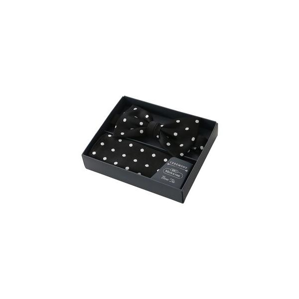 【洋服の青山】ブラック系 蝶ネクタイ&ポケットチーフ【シルク】 【蝶ネクタイ】 リボン:約7.0×11.0cm 首周り:50cmまで対応 【チーフ】 約23.0×23.0cm