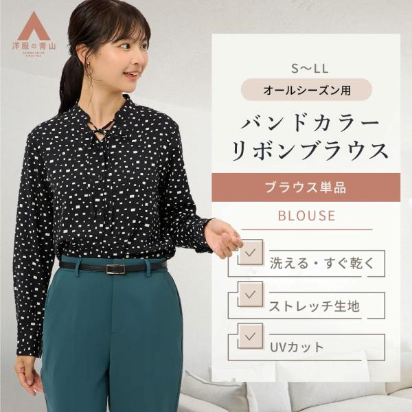 y-aoyama_hbl25144-08
