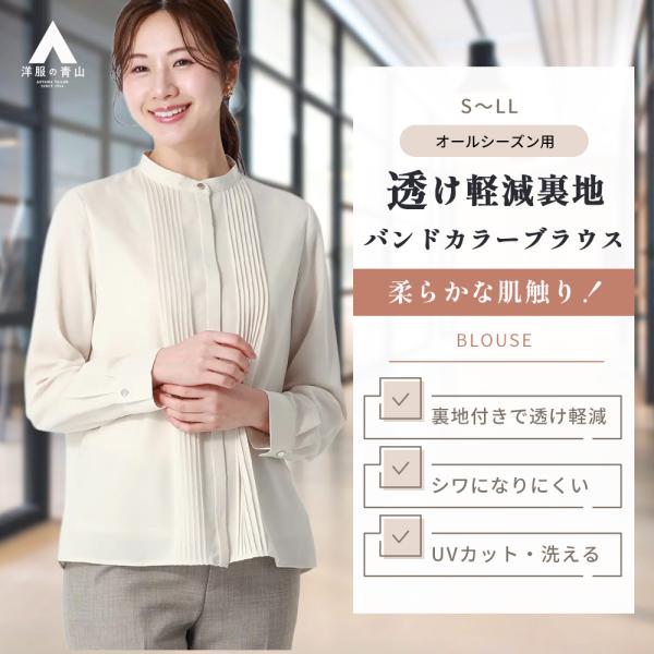 極美品✨ OHGA 4way 刺繍襟ブラウス バンドカラー 長袖 オケージョン OHGA オオガ 4way刺繍ブラウス - メルカリ