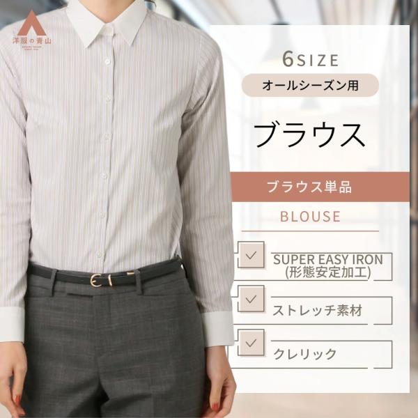 AOYAMA 【洋服の青山】アイロン簡単 綿100％ ブラウス レディース 長袖