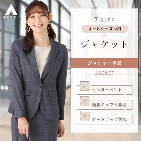 y-aoyama_hj235085-e y-aoyama_hj235085-e