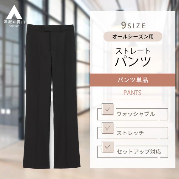 【XSサイズ】ストレッチスリムリブパンツ ブラック XS レディース 未使用品 楽天市場】シュッと美シリーズ リブパンツ レディース パンツ