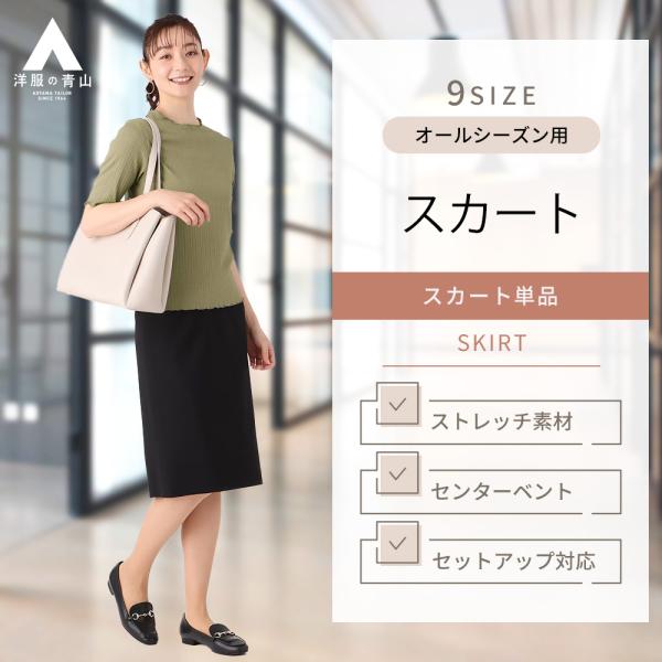 y-aoyama_hs235080-a