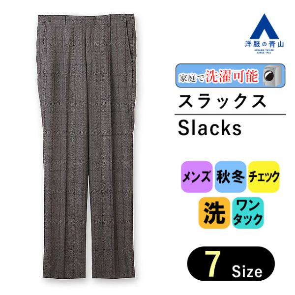 BALDO ONEOR EIGHT スラックスパンツ スラックスパンツ/ツイルファブリック – BALDO（バルド）公式