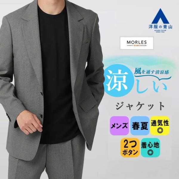 メンズ　上着Ｍサイズ　各種ご問い合わせください② 大きいサイズ メンズ B＆T CLUB (ビーアンドティークラブ) ふわかる
