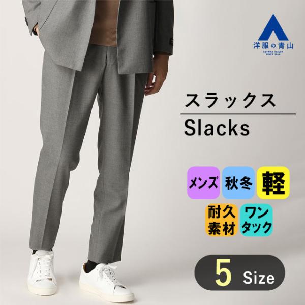 楽天市場】テーパードパンツ パンツ メンズ ボトムス ロング