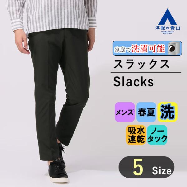 y-aoyama_mopt3307-91