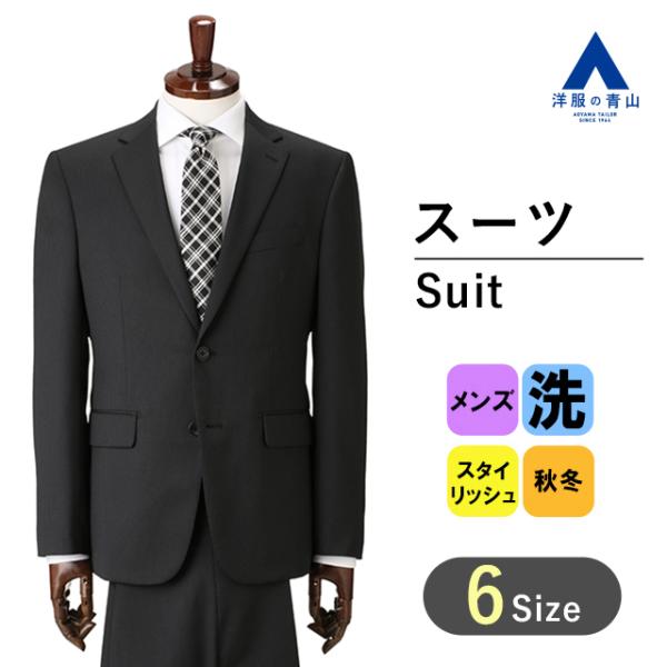 スーツ 青山 シングルスーツ 通販 人気ランキング 価格 Com