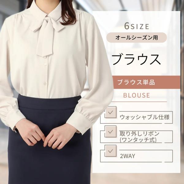AOYAMA 【洋服の青山】レディース デザインブラウス オールシーズン 