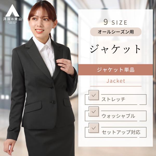 y-aoyama_nj2250-b y-aoyama_nj2250-b