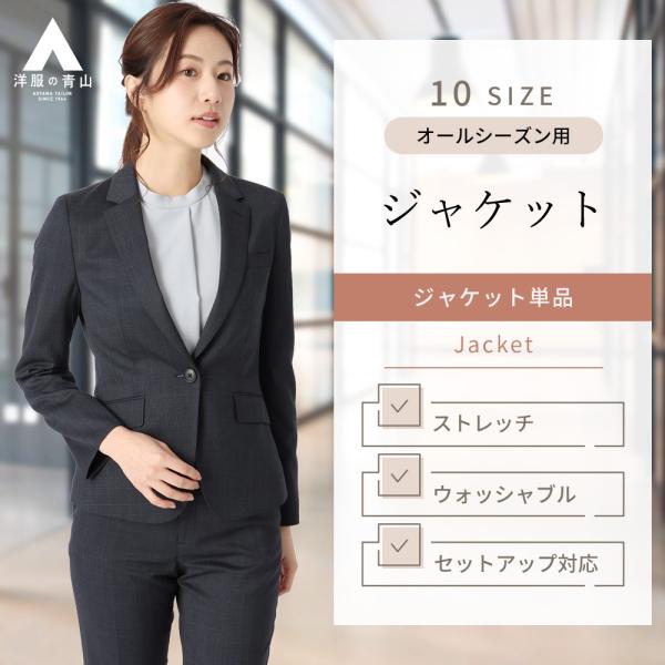 y-aoyama_nj235054-c y-aoyama_nj235054-c
