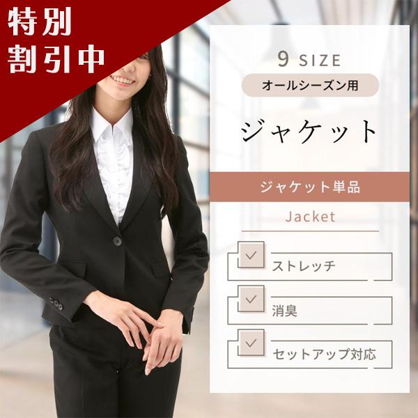 AOYAMA 【限定14,795円→12,800円】【洋服の青山】セットアップ AOYAMA 【限定14,795円→12,800円】【洋服の青山】セットアップ