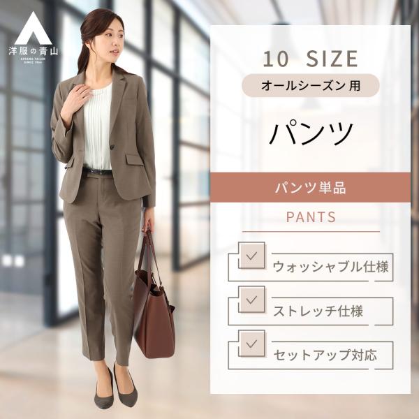 ストレートパンツ《セットアップ着用可》 (NP235054-C) | n-line