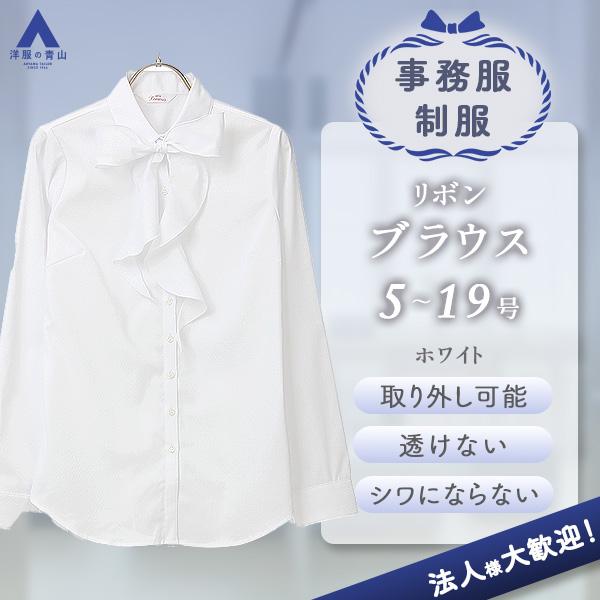 AOYAMA 【洋服の青山】ボウタイブラウス レディース リボン AOYAMA 【洋服の青山】ボウタイブラウス レディース リボン