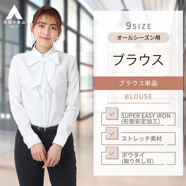 【2点まとめ】エポカ：カラーレスジャケット／セオリー：ボウタイブラウス VERY NaVY2024年12月号掲載】ストレッチウールフラノ ダブル