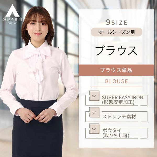 【正規品即日発送】COYSEIO BOW BLOUSE シャツ ブラウス COYSEIO : 25SS / BOW BLOUSE (2COLORS) (COYSEIO/ブラウス