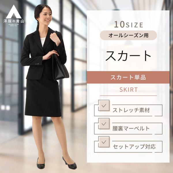 y-aoyama_ns162510-a y-aoyama_ns162510-a