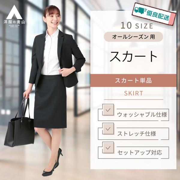 殿堂 y-aoyama_ns215050-c スーツ・フォーマル・ドレス