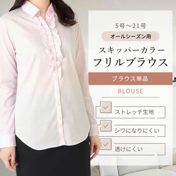 AOYAMA 【洋服の青山】ブラウス ワイシャツ レディース スキッパー