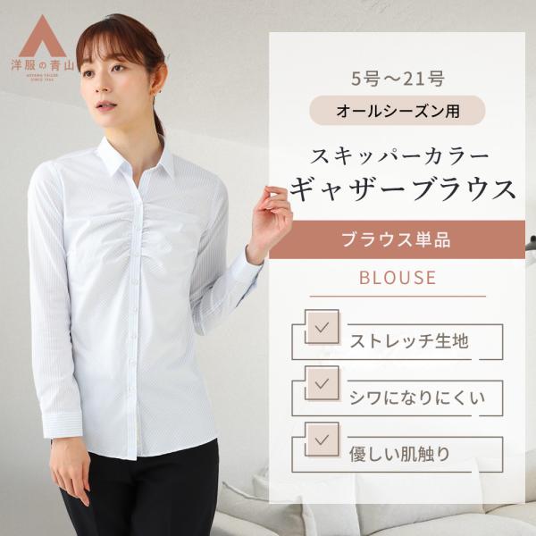 ★激レア★　サンウルブズ　スタッフ支給品プラクティスシャツ③ ☆激レア☆ サンウルブズ スタッフ支給品プラクティスシャツ③