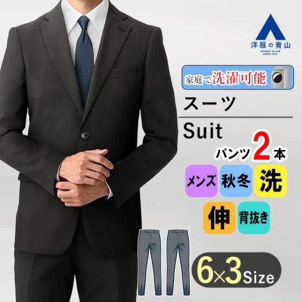 未使用ブラックスーツパンツ2本セット 爆買 【訳あり 返品・交換不可】 スーツ メンズ 2パンツ パンツ2本