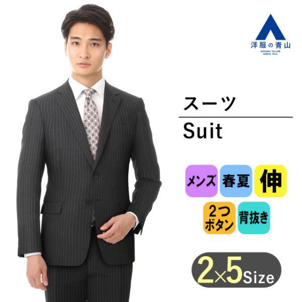 PERSON'S FOR MEN 形状記憶 スーツ グレー ブラック