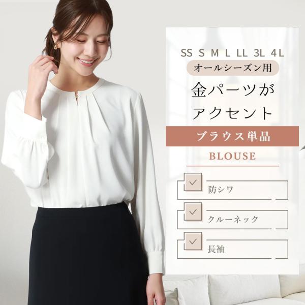 慈雨 長袖ブラウス ドット柄 前後 2WAY Lサイズ相当 新品未使用 AOYAMA 【洋服の青山】前後2WAY ブラウス 長袖 襟なし レディース 春夏