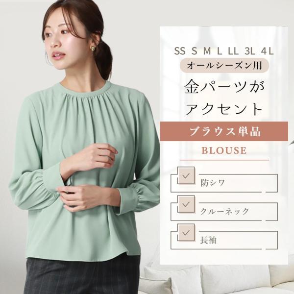 シャツ+ブラウス(半袖+袖なし) Ameri Vintage OTONA 2WAY LONG BLOUSE 大人気のOTONA 2WAYロングブラウス&リトルフレアパンツが緊急再入荷