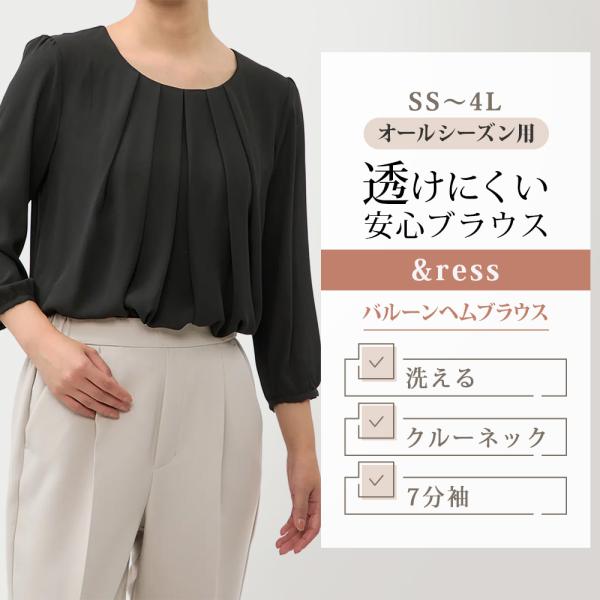 AOYAMA 【洋服の青山】 レディース バルーンヘムブラウス 7分袖