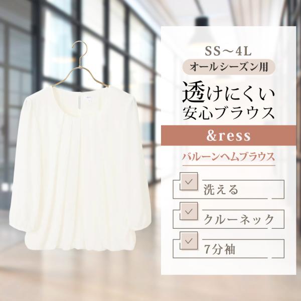 AOYAMA 【洋服の青山】 レディース バルーンヘムブラウス 7分袖