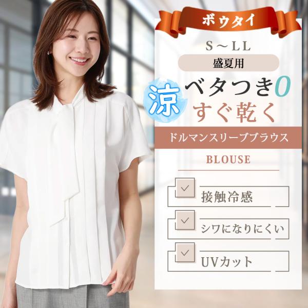 y-aoyama_rbl26326-10
