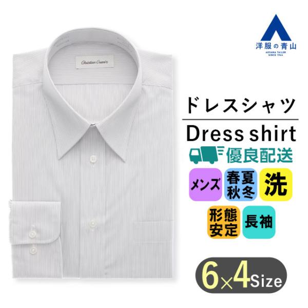 【仕様】長袖、レギュラーカラー、サイドプリーツ【色】グレー系【柄】ストライプ【機能】SUPER EASY IRON(形態安定加工)【ブランド】CHRISTIAN ORANI【着用シーズン】オールシーズン【素材】ポリエステル:75%、綿:25...