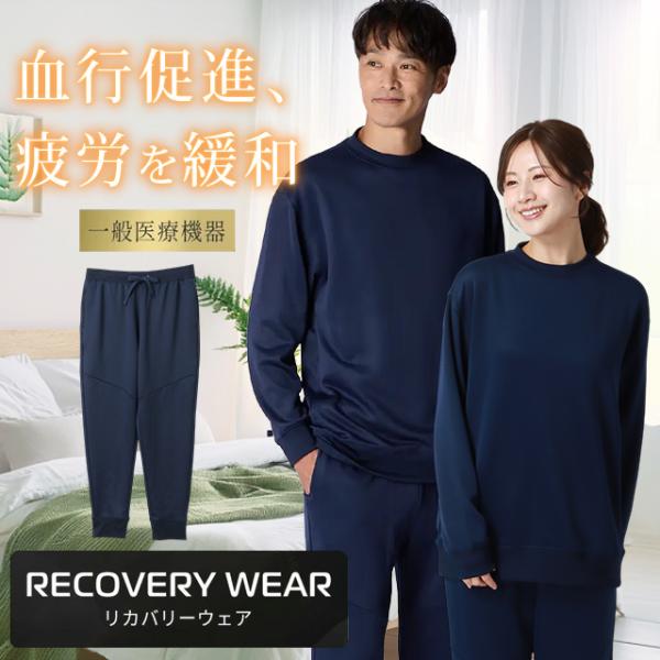 【仕様】ジョガーパンツ、ウエストドローコード、ウエストゴム、ポケット:2、一般医療機器、セットアップ対応【色】ネイビー系【柄】無地【機能】セットアップ、ウォッシャブル【ブランド】すごシリーズ【着用シーズン】オールシーズン【素材】本体、ポリエ...