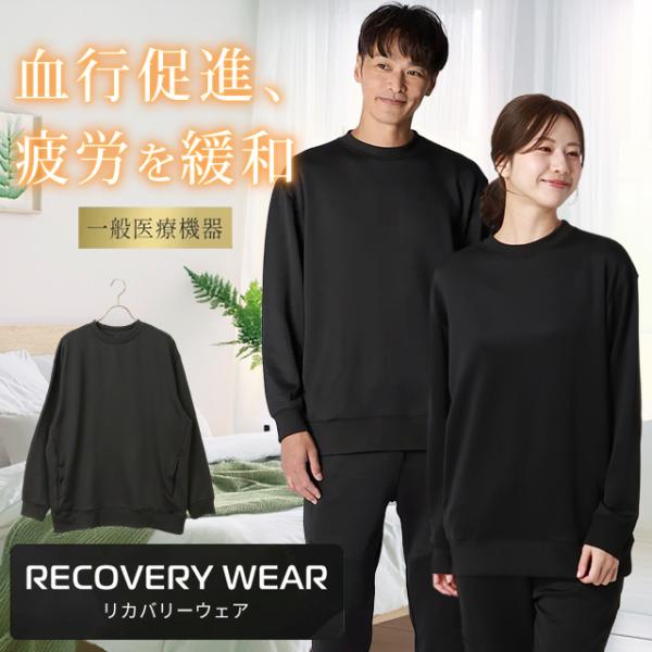 【仕様】長袖、クルーネック、ポケット:2、一般医療機器、セットアップ着用可【色】ブラック系【柄】無地【機能】セットアップ、ウォッシャブル【ブランド】すごシリーズ【着用シーズン】オールシーズン【素材】本体、ポリエステル:49%、レーヨン:44...