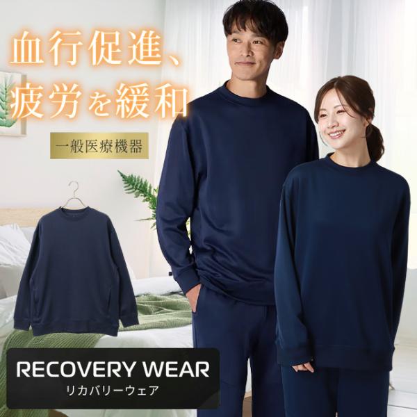 【仕様】長袖、クルーネック、ポケット:2、一般医療機器、セットアップ着用可【色】ネイビー系 紺【柄】無地【機能】セットアップ、ウォッシャブル【ブランド】すごシリーズ【着用シーズン】オールシーズン【素材】本体、ポリエステル:49%、レーヨン:...