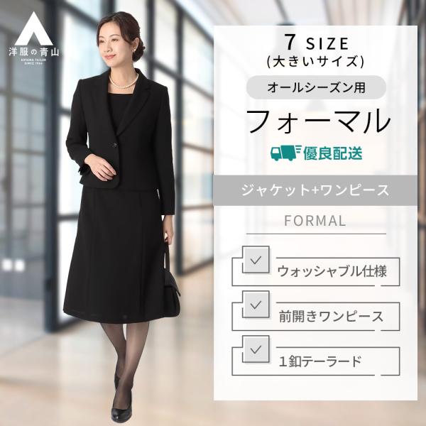 オールドイングランド　スーツ　ジャケット　ワンピース  正規品 4570109161798_2?$VS_1500$
