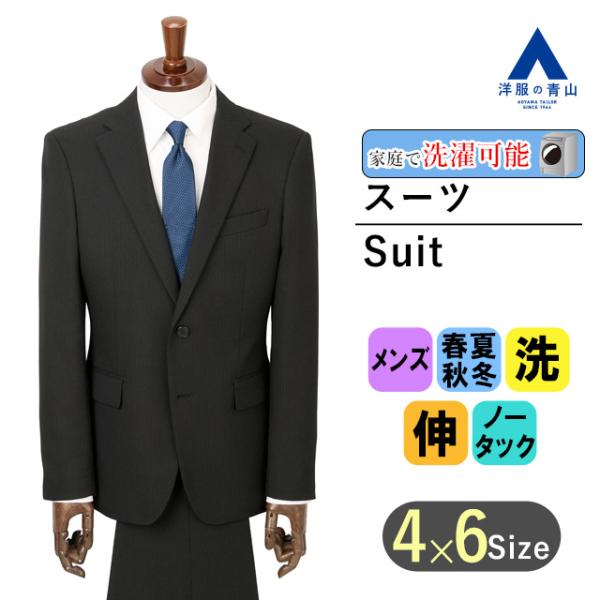 AOYAMA 【洋服の青山】メンズ オールシーズン ブラック系