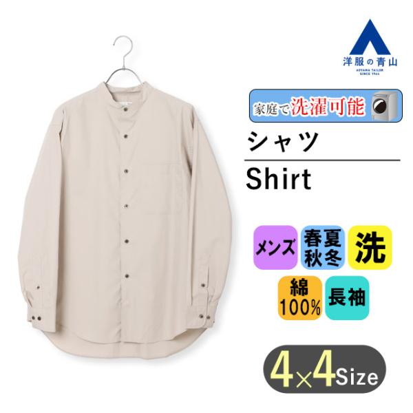 使用品　青山学院大学 wappen 加工 ゲーム シャツ 長袖シャツ 希少 使用品 青山学院大学 wappen 加工 ゲーム シャツ 長袖シャツ 希少