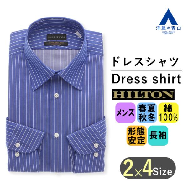 AOYAMA 【洋服の青山】オールシーズン ネイビー系 レギュラーカラー