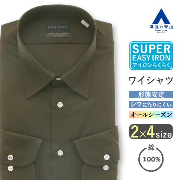 TFW49 カジュアルシャツ カーキ　新作　Lサイズ　美品 TFW49 カジュアルシャツ カーキ 新作 Lサイズ 美品 トップス&Tシャツの