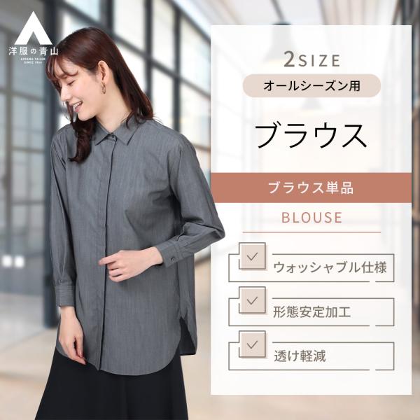 慈雨 変形デザインブラウス 天然素材混 サイズ40 慈雨 変形デザインブラウス 天然素材混 サイズ40 慈雨 変形