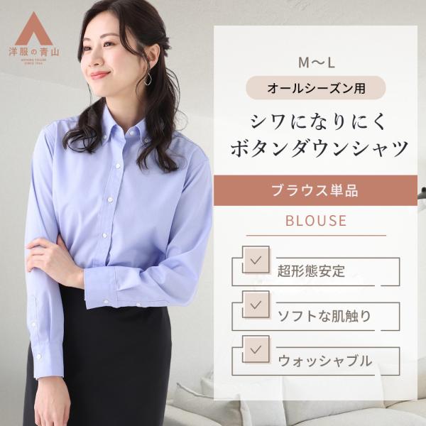 Lido 半袖ボタンアップシャツ 半袖 シャツ COOLMAX シアサッカー 総柄 ボタンダウン トップス