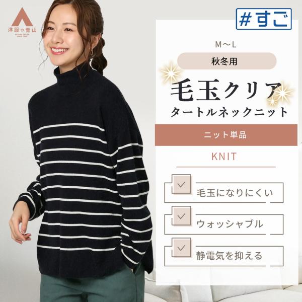 (美品)アルチビオ タートルネックセーター・ボアスカート サイズ38 美品)アルチビオ タートルネックセーター・ボアスカート サイズ38