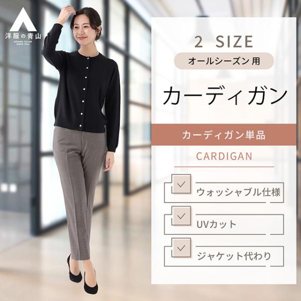 y-aoyama_wnt24116-23 y-aoyama_wnt24116-23