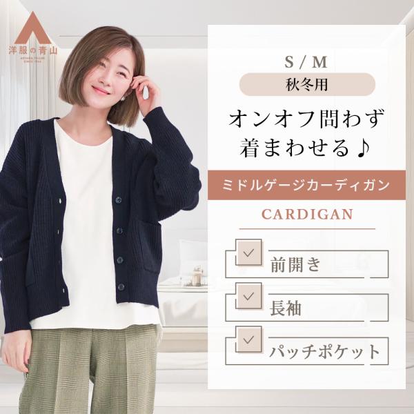 y-aoyama_wnt24167-23