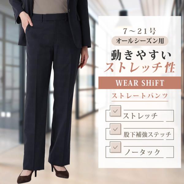 保温　ネイビー ストレートパンツ レディース AOYAMA 【洋服の青山】ストレートパンツ レディース 春夏 秋冬