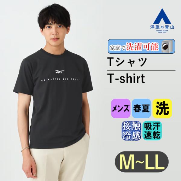 AOYAMA 【洋服の青山】Reebok リーボック バックプリント Tシャツ 半袖