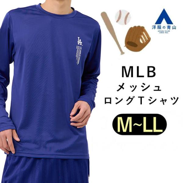 最終値下★MLB★メジャーリーグなど野球の洋書7冊★ドジャース／レッドソックス★ AOYAMA 【洋服の青山】ドジャース ヤンキース レッドソックス MLB