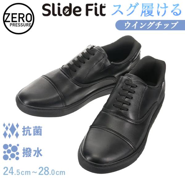 AOYAMA 【洋服の青山】靴ベラ不要 スニーカー メンズ ブラック AOYAMA 【洋服の青山】靴ベラ不要 スニーカー メンズ ブラック