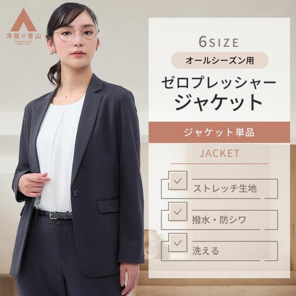 y-aoyama_zjt4503-c